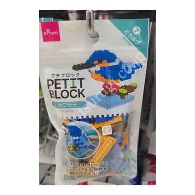 Petit Block | Animal N7 | Kingfisher Petit Block | Animal N7 | Kingfisher