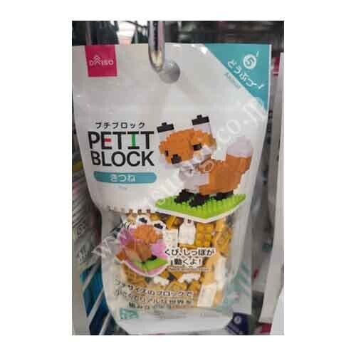 Daiso Petit Block｜动物 N5｜Fox