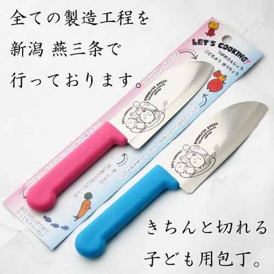 Nagao Tsubamesanjo Children's Knife, Blade Length: 4.5 inches (115 mm), Pink