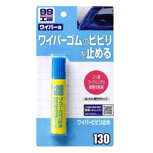 Wiper Vibration and Remains Reduced