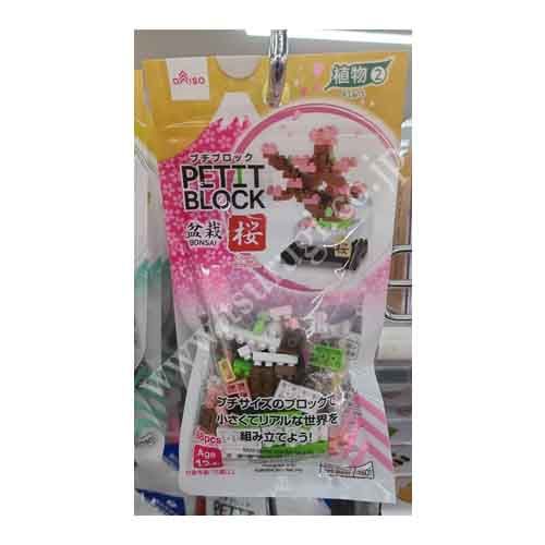Petit Block | Plant-Bonsai-Cherry Blossom 02 Petit Block | Plant-Bonsai-Cherry Blossom 02
