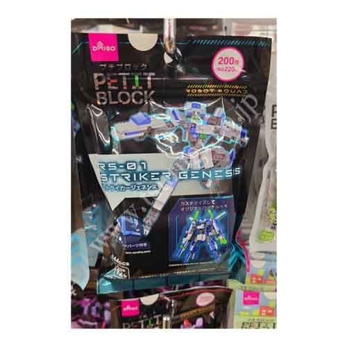 Petit Block | Robot Squad | Striker Genesis RS-01 Petit Block | Robot Squad | Striker Genesis RS-01