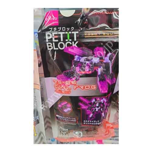 Petit Block | Robot Squad | Evil Frog RS-05 Petit Block | Robot Squad | Evil Frog RS-05