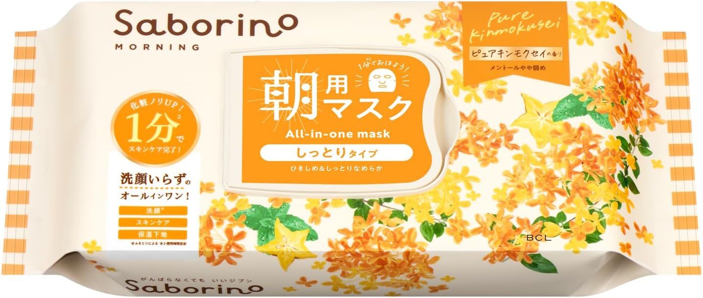 Утренняя тканевая маска Saborino с османтусом, 30 шт – всё-в-одном