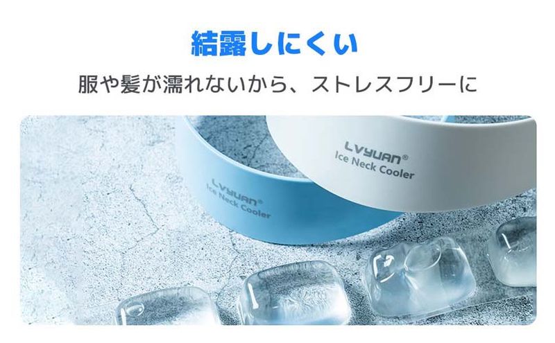 Thermo Net Cooling Neck Ring