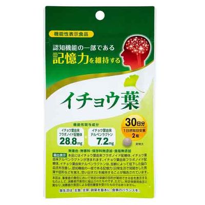 ​Экстракт листьев гинкго от Kyoto Pharmaceutical