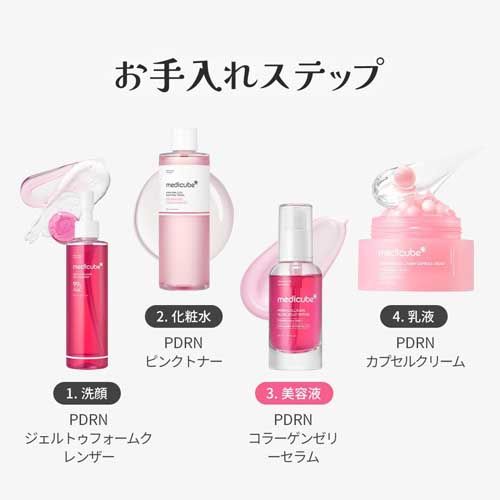 Medicube PDRN Collagen Jelly Serum