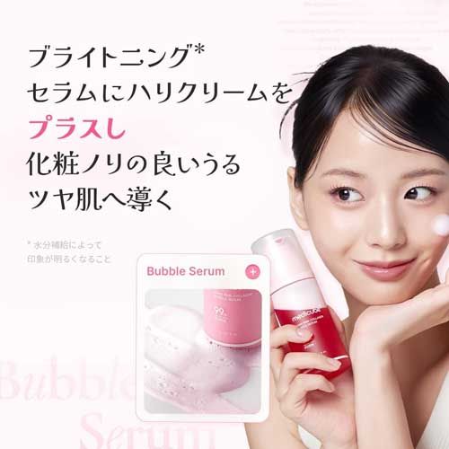 Medicube PDRN Pink Bubble Serum