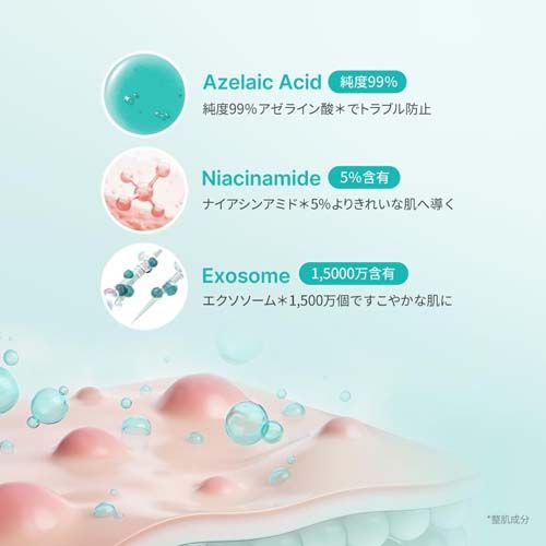 Medicube Azelaic Acid Exosome Shot 2000