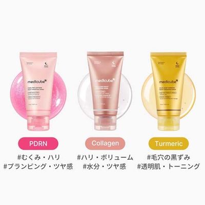 Medicube PDRN Night Trapping Mask