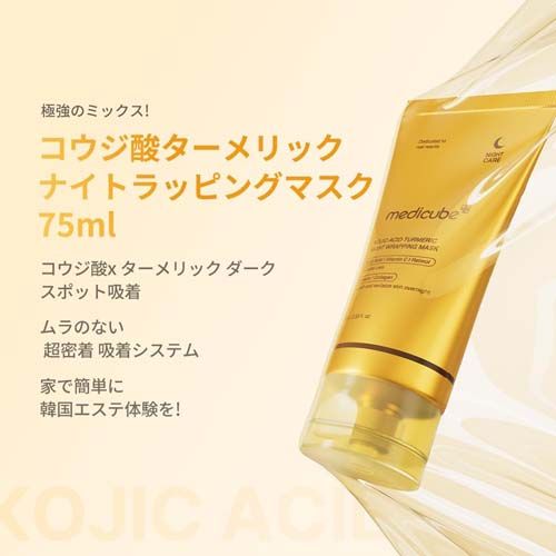 Medicube Kojic Acid Turmeric Night Wrapping Mask