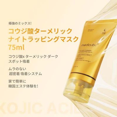 Medicube Kojic Acid Turmeric Night Wrapping Mask