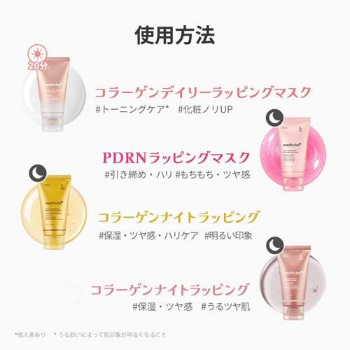 Medicube Collagen Daily Wrapping Mask