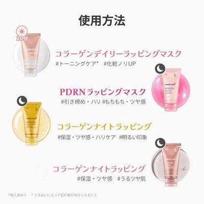 Medicube Collagen Daily Wrapping Mask