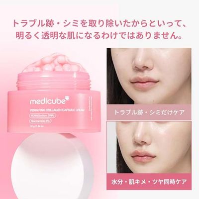 Medicube PDRN Capsule Cream