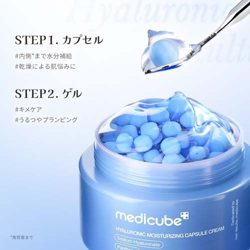 Medicube Ultra Low Molecule Hyaluronic Acid Capsule Cream