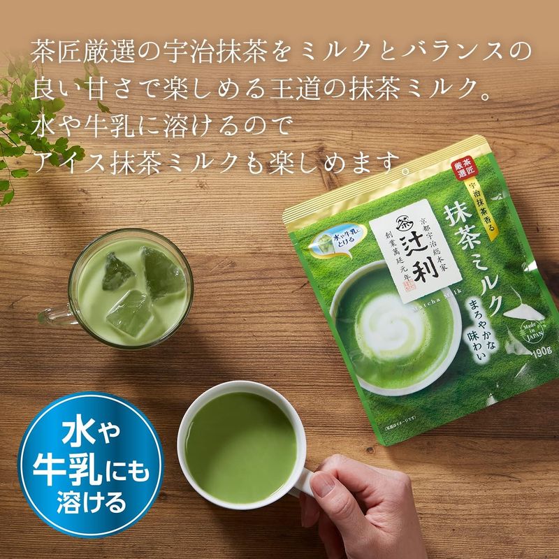 Tsujiri Matcha Milk Instant Drink (190g × 3 packs)