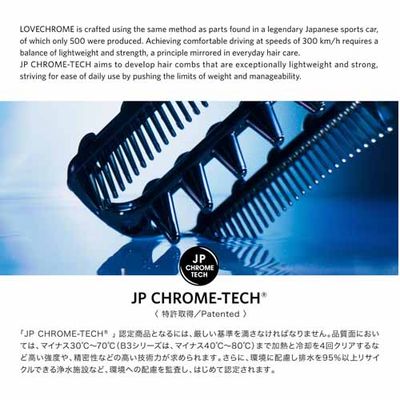 Love Chrome (R) Paddle Premium Hair Brush