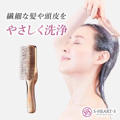 S・HEART・S Scalp Brush World Model Long