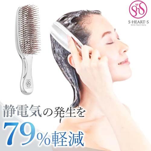 S・HEART・S Scalp Brush for Straight Hair