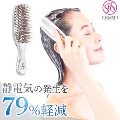 S・HEART・S Scalp Brush for Straight Hair