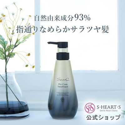 S Heart-S Sasso Professional Care Treatment, 13.5 fl oz (400 ml)