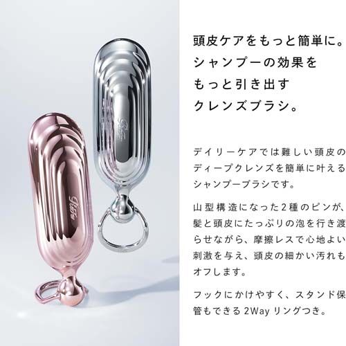 ReFa SHAMPOO BRUSH MILK