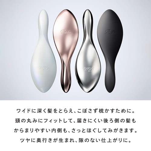 ReFa AILE BRUSHCollection