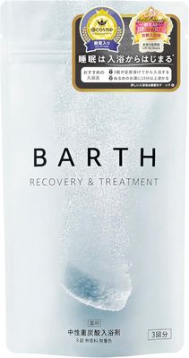 BARTH Neutral Bicarbonate Bath Tablets (9 Tablets)