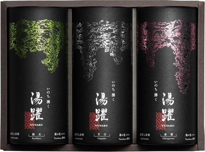 Yuyaku Onsen Bath Salts Cylinder Gift Set (9 Packs)