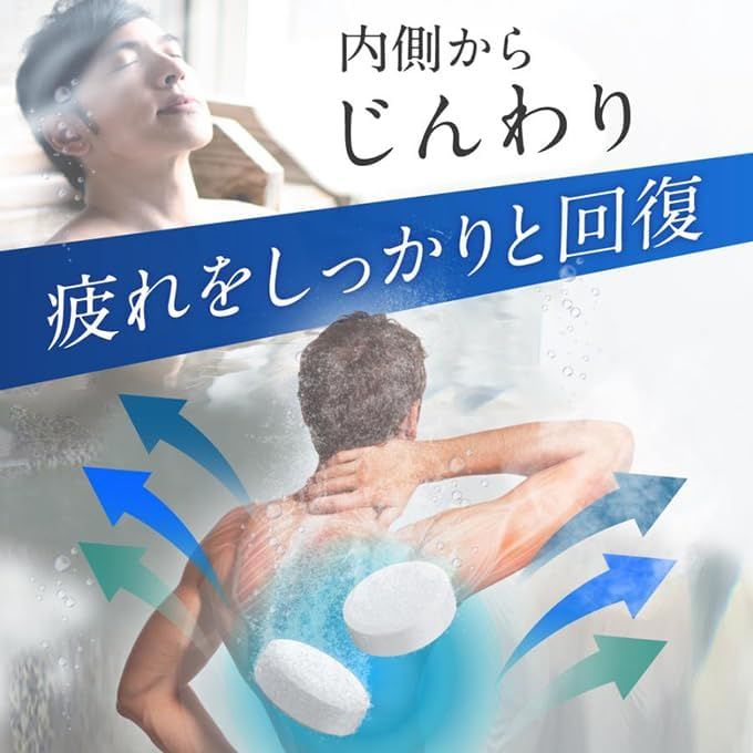 HOT TAB Carbonated Bicarbonate Bath Tablets (9 Tablets)