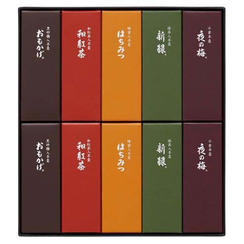Toraya Small-Sized Yōkan Assortment – 10 Pieces