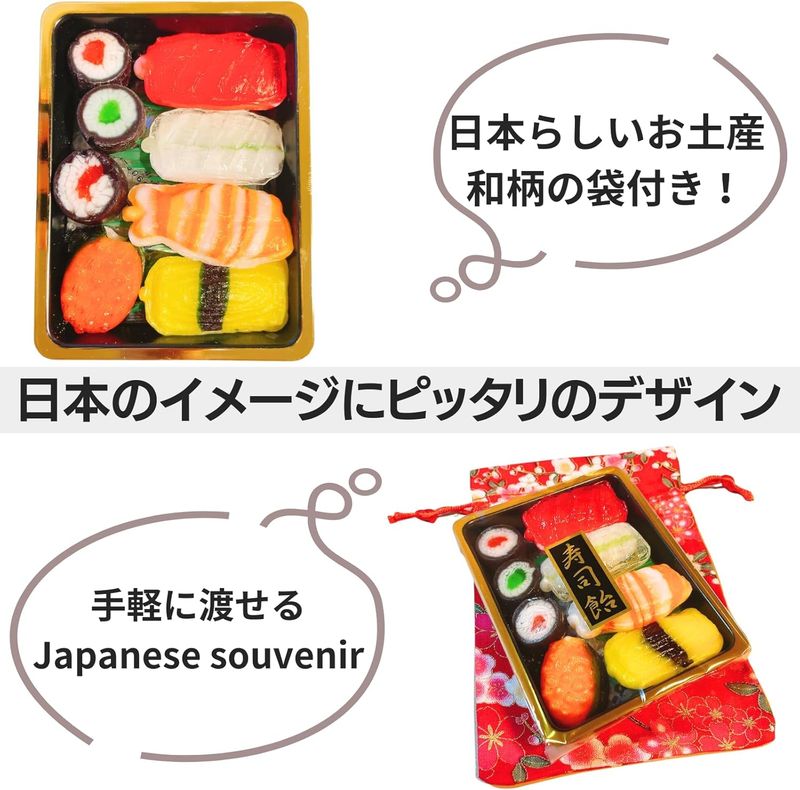Sushi Candy Japanese Souvenir with Japanese Pattern Bag