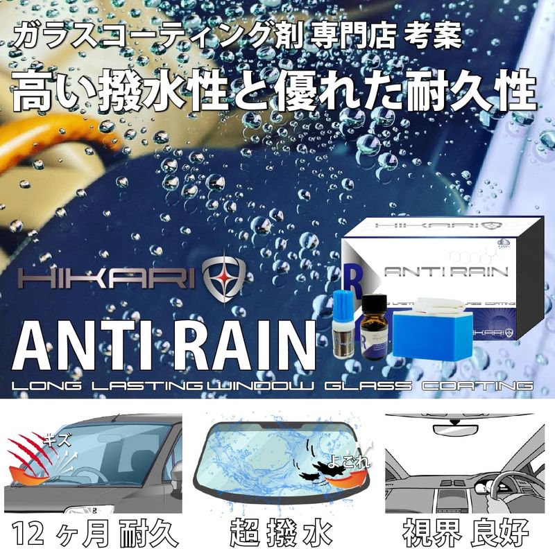 HIKARI ANTI RAIN Window Water Repellent Coating