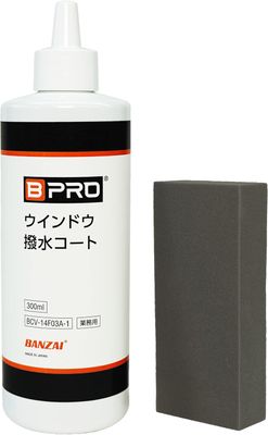 BPRO BCV-14F03A водоотталкивающее покрытие для стекол BPRO BCV-14F03A водоотталкивающее покрытие для стекол