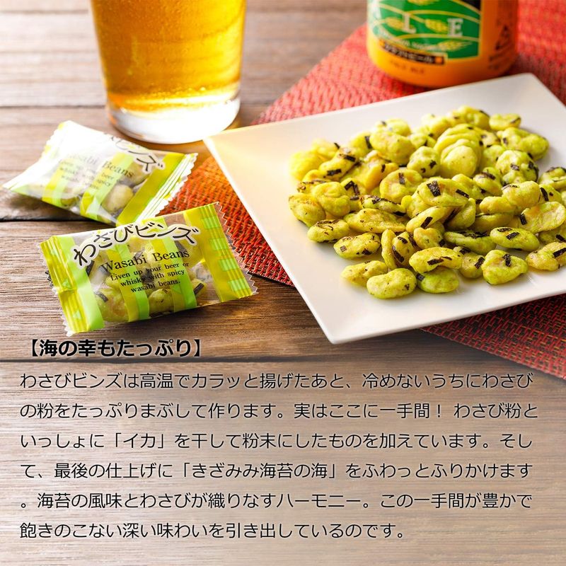 Spicy Workshop Wasabi Beans Snack – Wasabi Flavoured Soybean Snack (130 g)