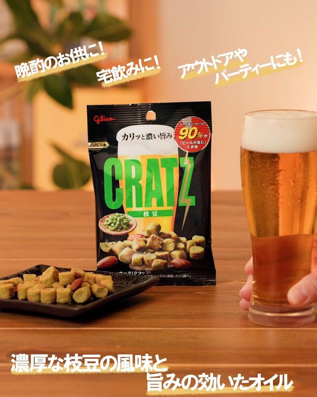 Ezaki Glico Crats Edamame Snack Set – 12 Bags × 42 g