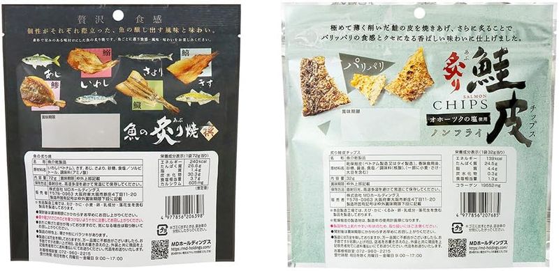 Assorted Savory Snack &amp; Beer Snack Mix Set – Multi-Item Pack