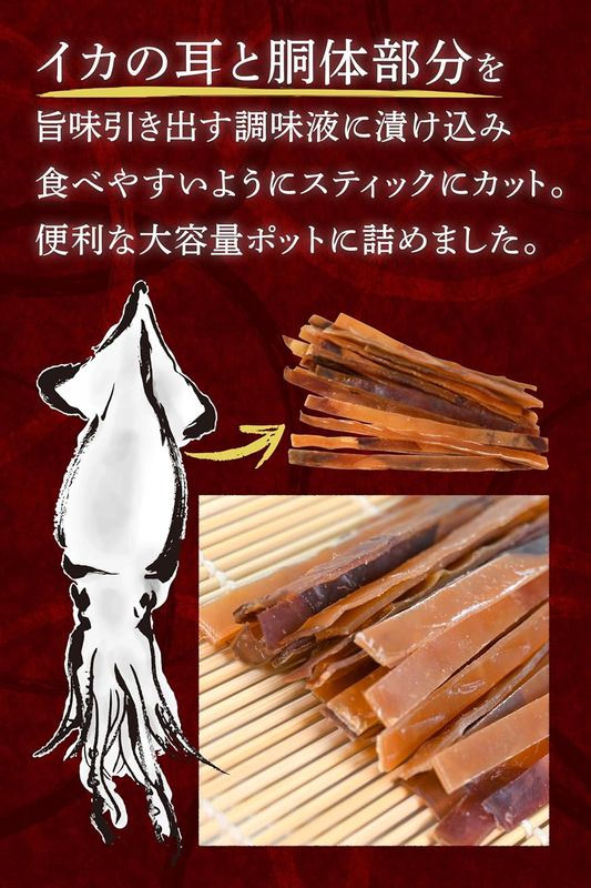 Official Tsumamikura Dried Squid Jerky – Squid Sticks &amp; Tentacles Snack (180 g)