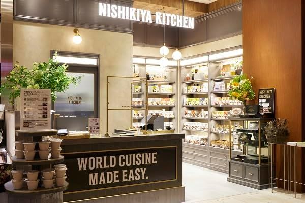 Japanese Curry Set 5-Pack – Nishikiya