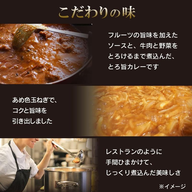 IRIS OHYAMA × Nippon Ham Medium Spicy Curry 4-Pack