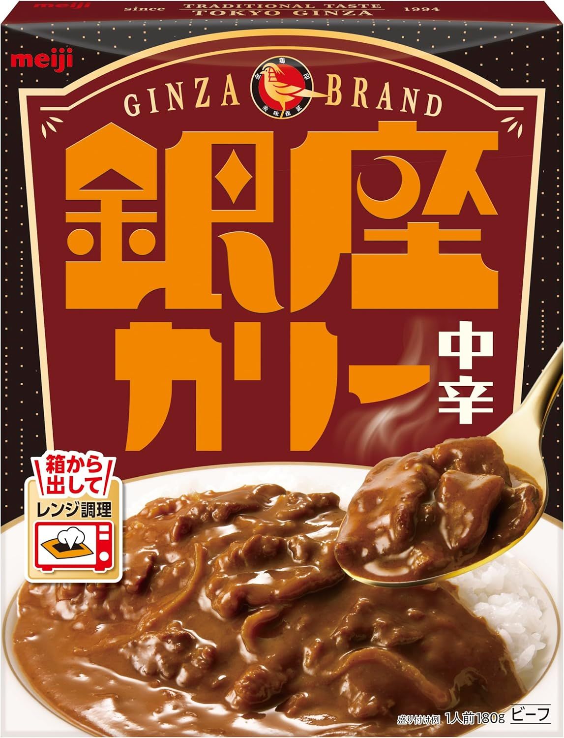 Карри «Ginza» среднеострое 5 шт