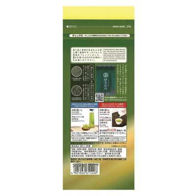 Uji No Dew Deep Mushi Tea 100 g — Iemon