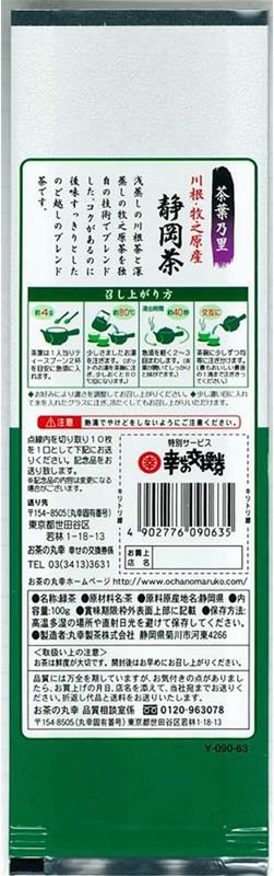 Ocha-no-Maruko Kawane Maki Tea 100 g