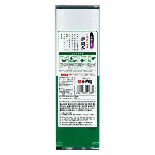 Ocha-no-Maruko Kawane Maki Tea 100 g