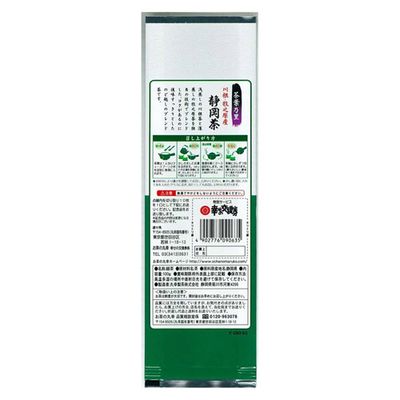 Ocha-no-Maruko Kawane Maki Tea 100 g