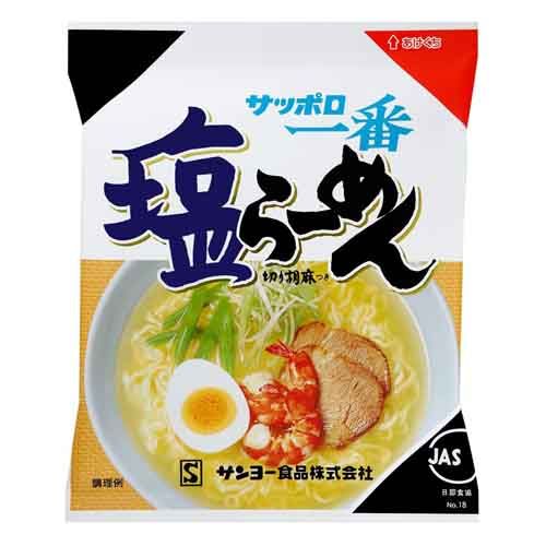 Salt Ramen 10-Pack — Sapporo Ichiban