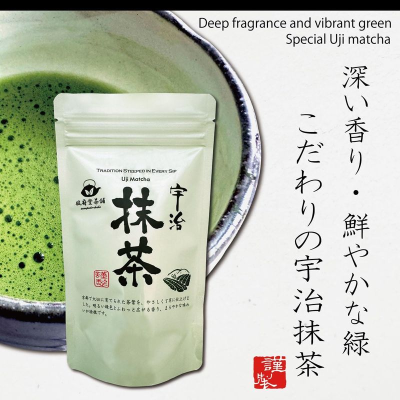 Uji Matcha Special Selection 45 g