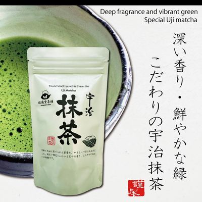 Uji Matcha Special Selection 45 g