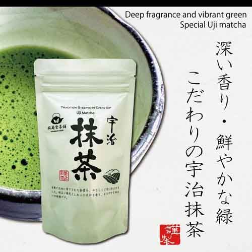 Uji Matcha Special Selection 45 g
